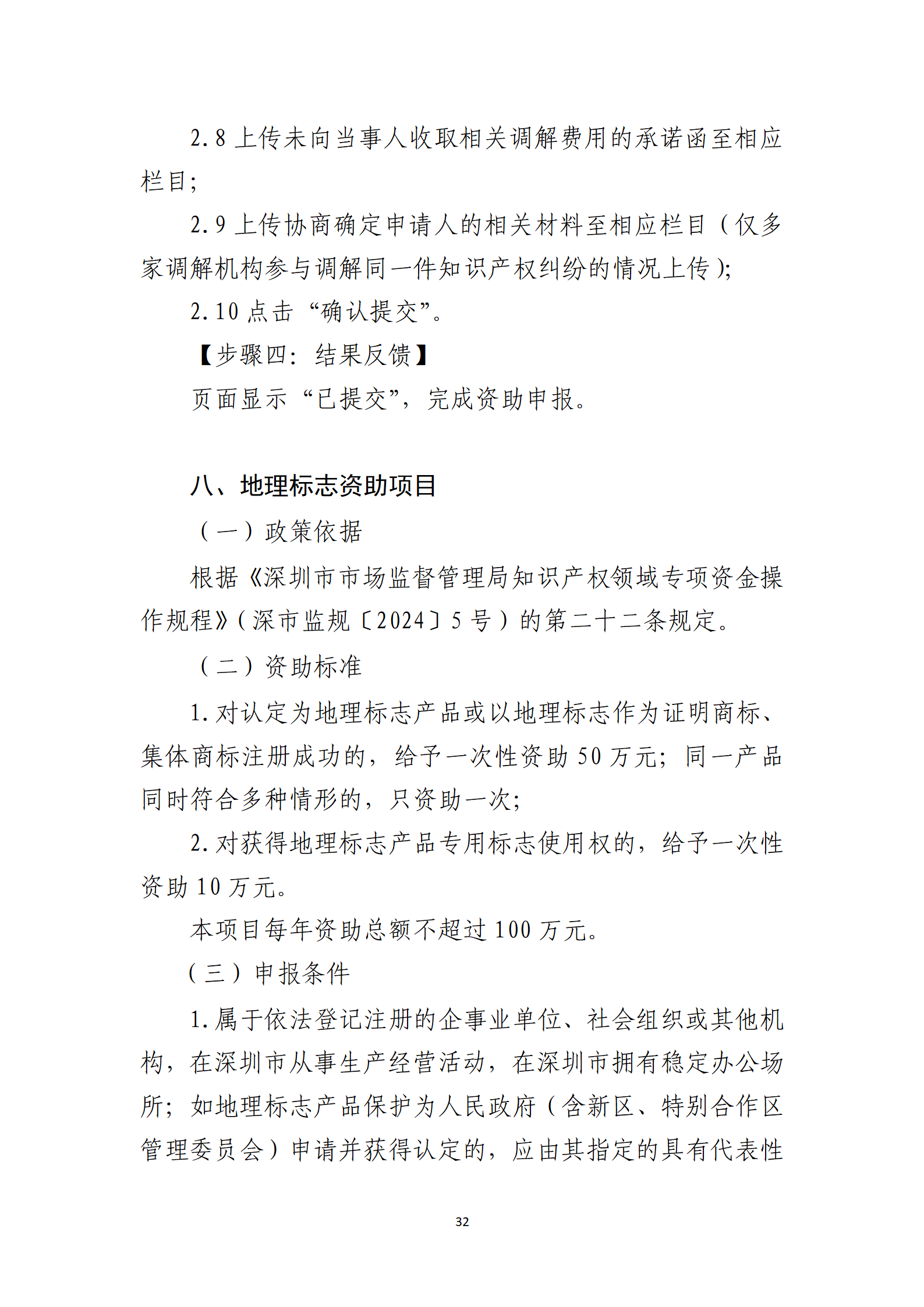 取得专利代理师资格奖励5万，再拥有法律资格证奖励3万，中级知识产权职称奖励3万！