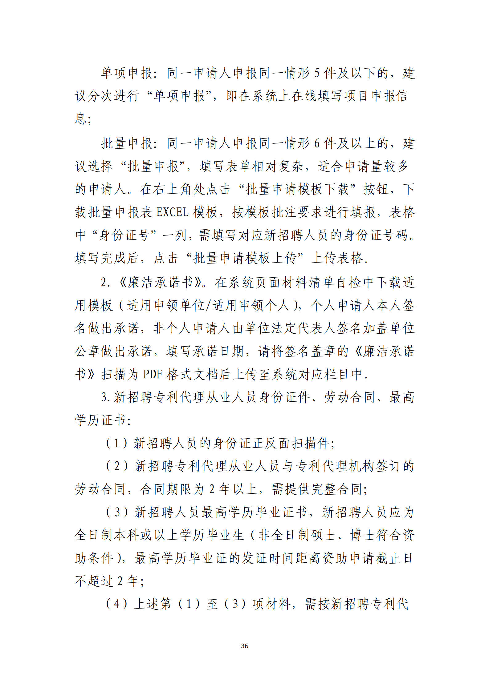 取得专利代理师资格奖励5万，再拥有法律资格证奖励3万，中级知识产权职称奖励3万！