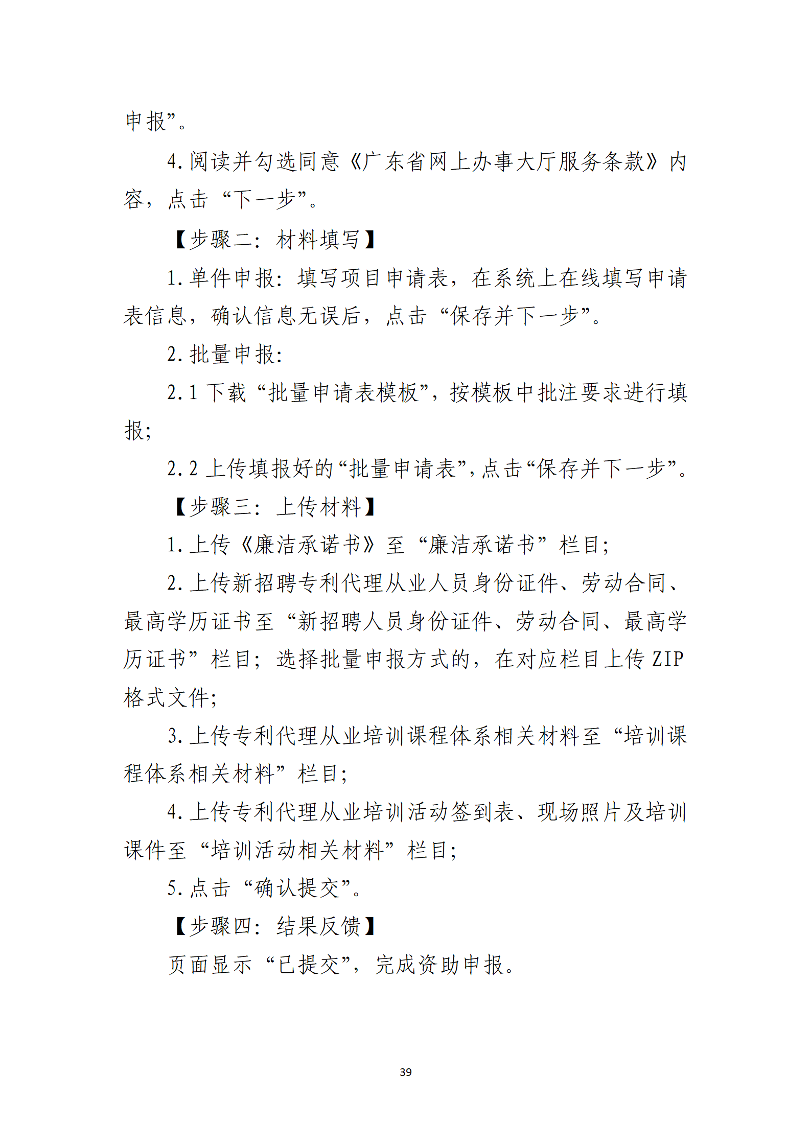 取得专利代理师资格奖励5万，再拥有法律资格证奖励3万，中级知识产权职称奖励3万！