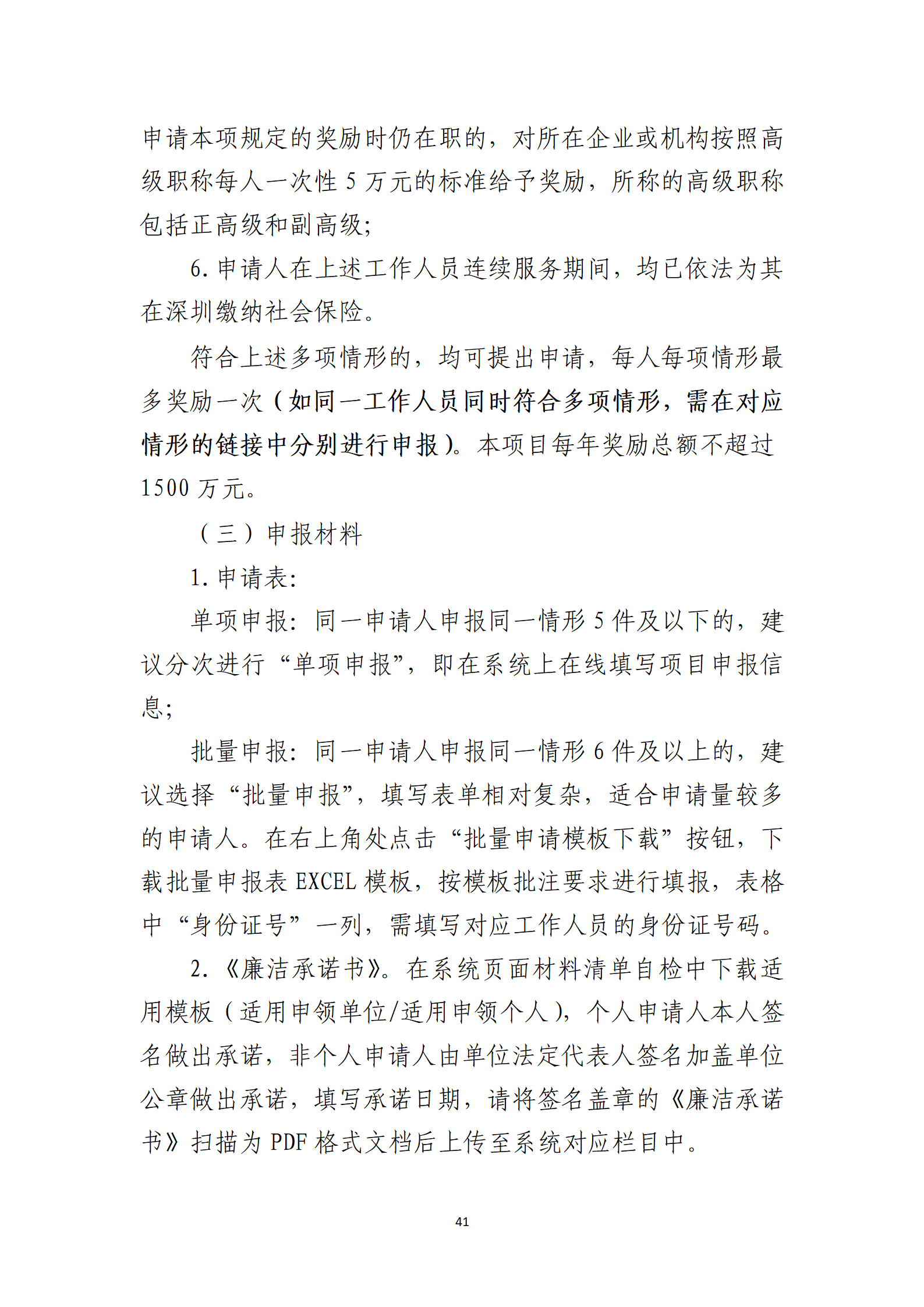 取得专利代理师资格奖励5万，再拥有法律资格证奖励3万，中级知识产权职称奖励3万！