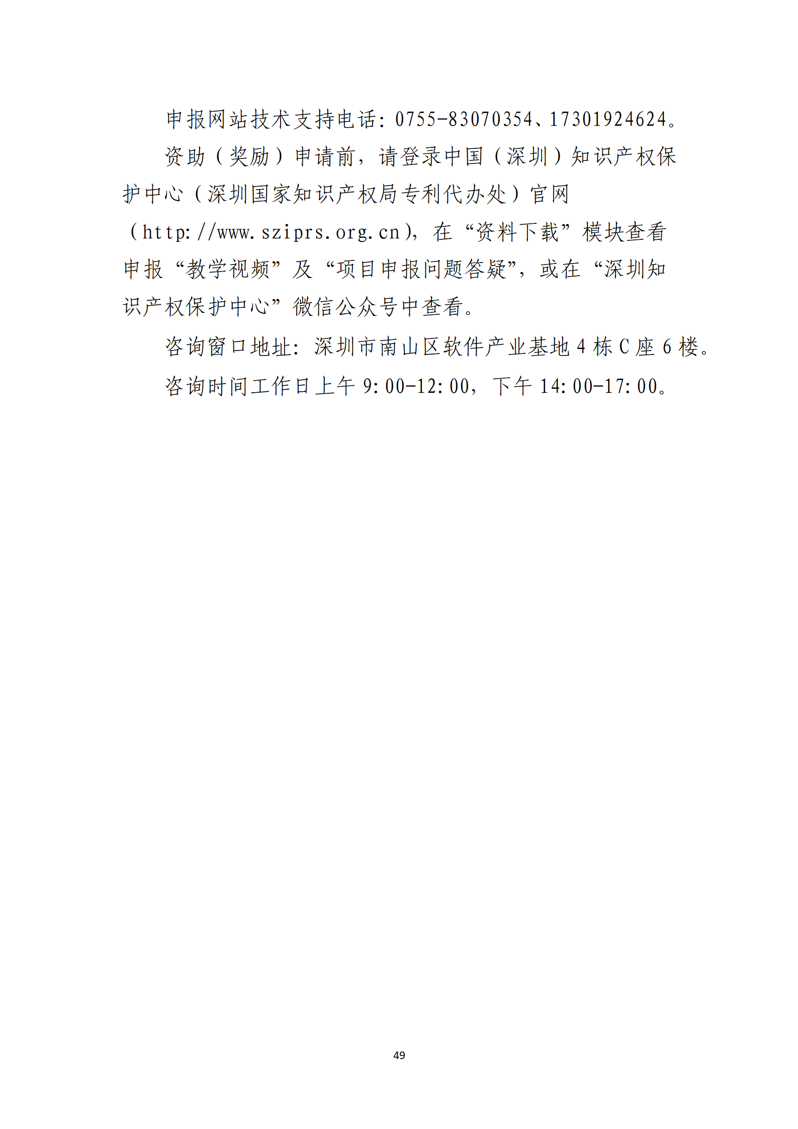 取得专利代理师资格奖励5万，再拥有法律资格证奖励3万，中级知识产权职称奖励3万！