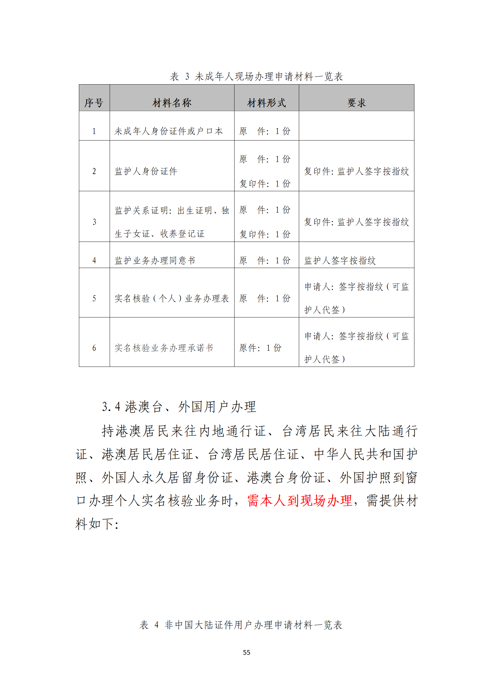 取得专利代理师资格奖励5万，再拥有法律资格证奖励3万，中级知识产权职称奖励3万！