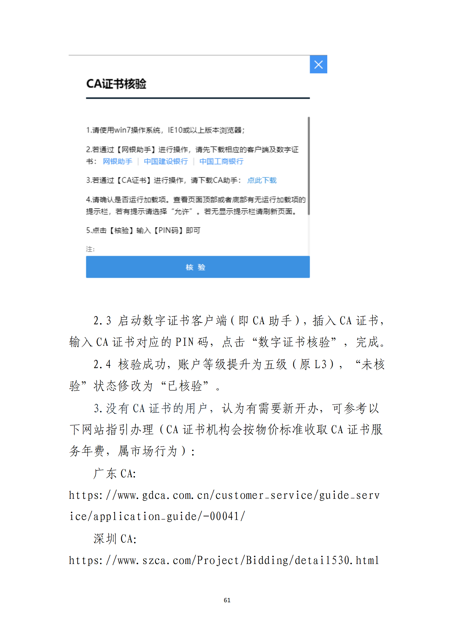 取得专利代理师资格奖励5万，再拥有法律资格证奖励3万，中级知识产权职称奖励3万！