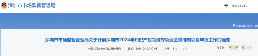 取得专利代理师资格奖励5万，再拥有法律资格证奖励3万，中级知识产权职称奖励3万！