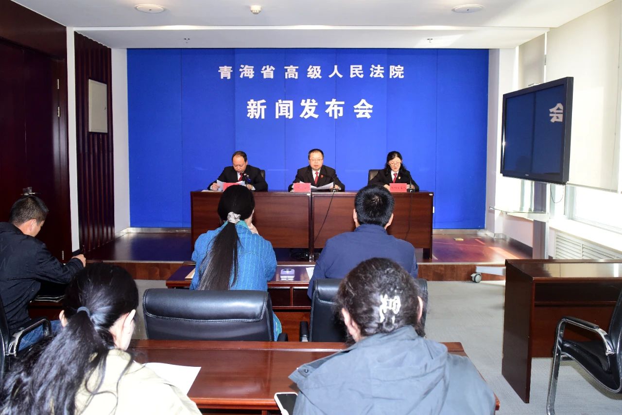 青海高院发布5起知识产权司法保护典型案例