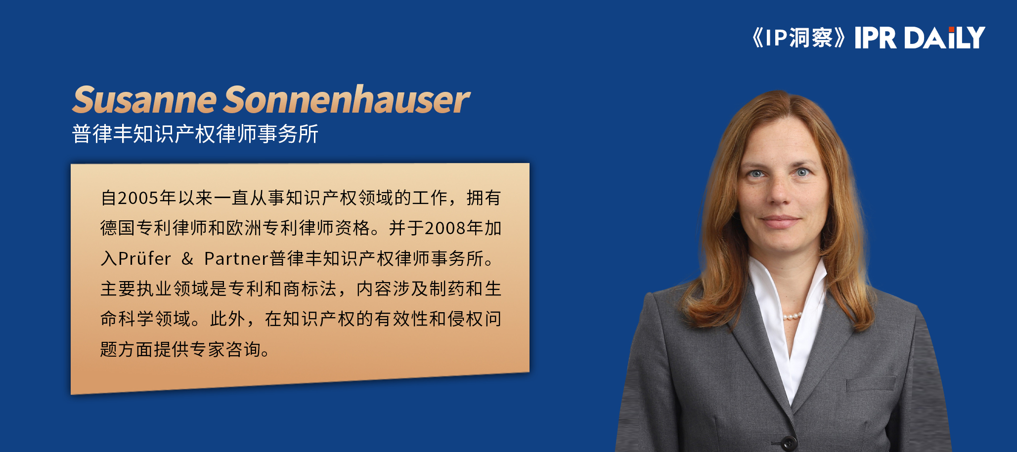 从UPC的角度来看权利要求的解释、陈述责任和事实证明