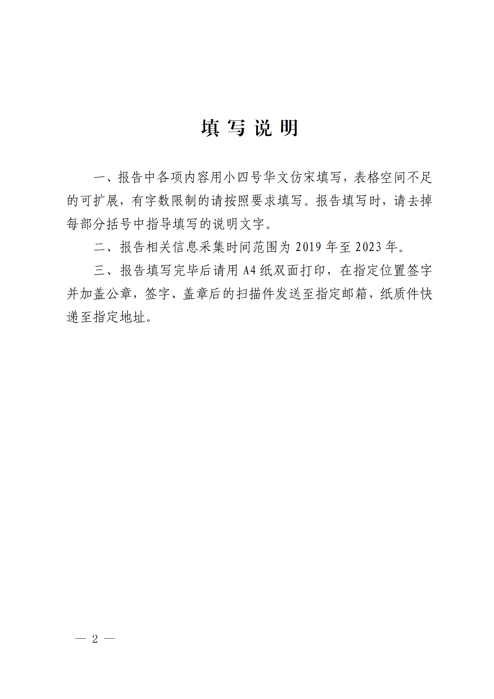 国知局 教育部：首批高校国家知识产权信息服务中心考核评估工作开始！