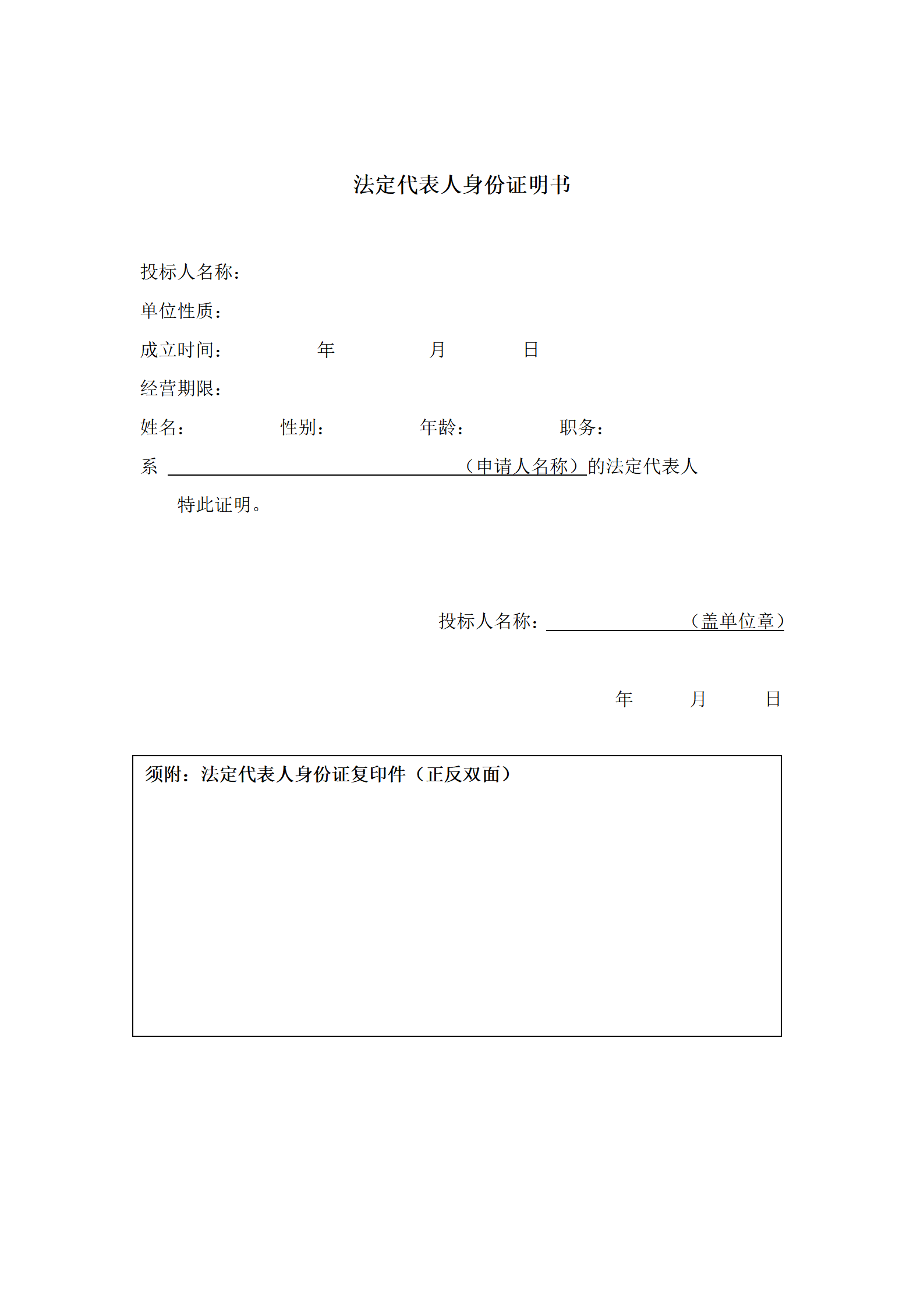 985高校采购代理要求授权率不低于80%，发明专利最高4200元，实用新型2500元！