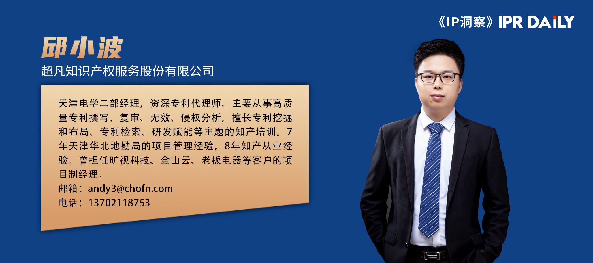 从权利要求的多角度布局案例，浅谈高价值专利的撰写