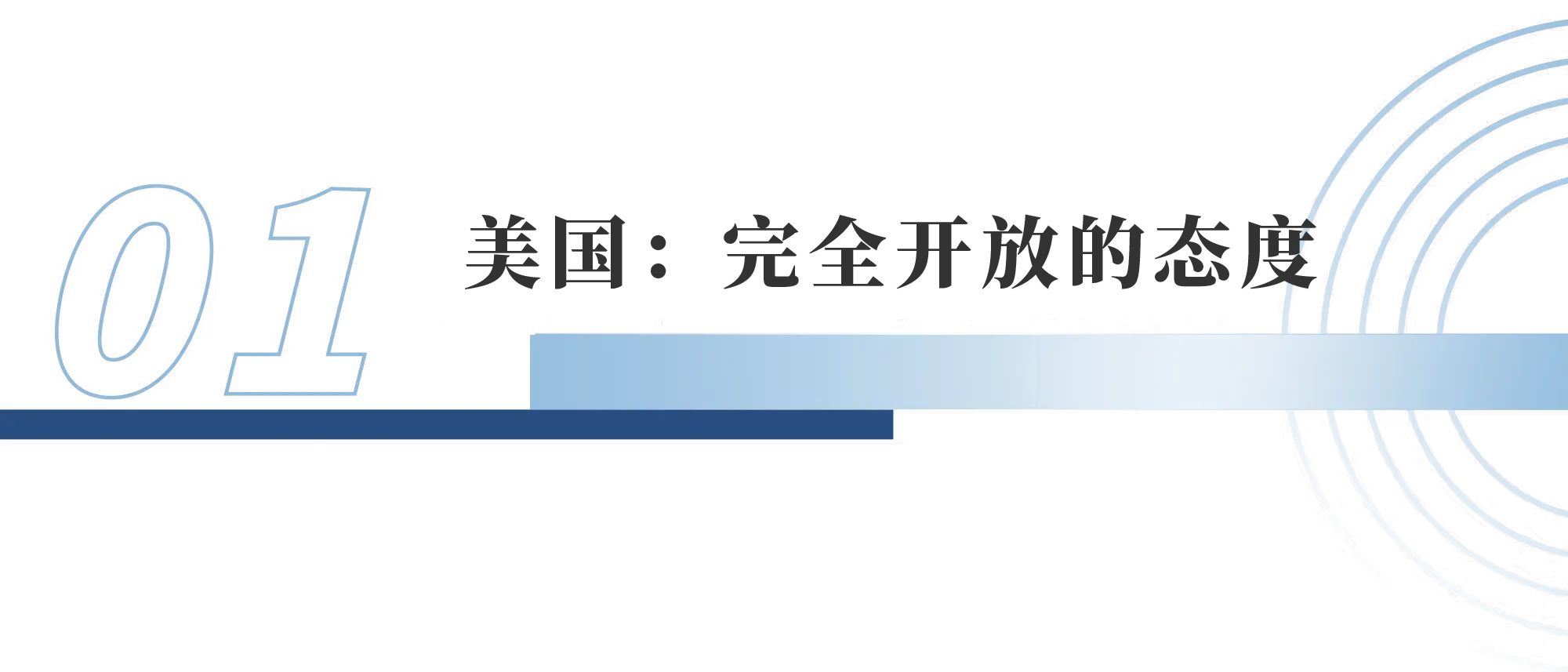 美欧关于气味商标注册的规则实践及启示