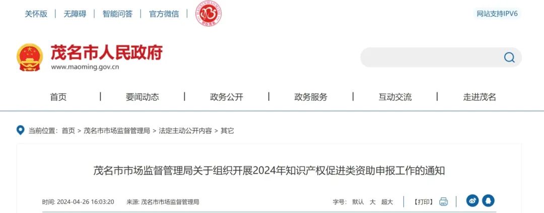 取得专利代理师资格证且社保缴纳满1年资助1万，缴纳满3年资助2万！