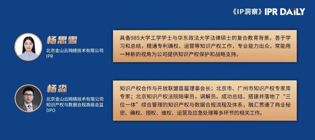 浅议AIGC服务提供者的法律困境——以“奥特曼案”的被告为视角