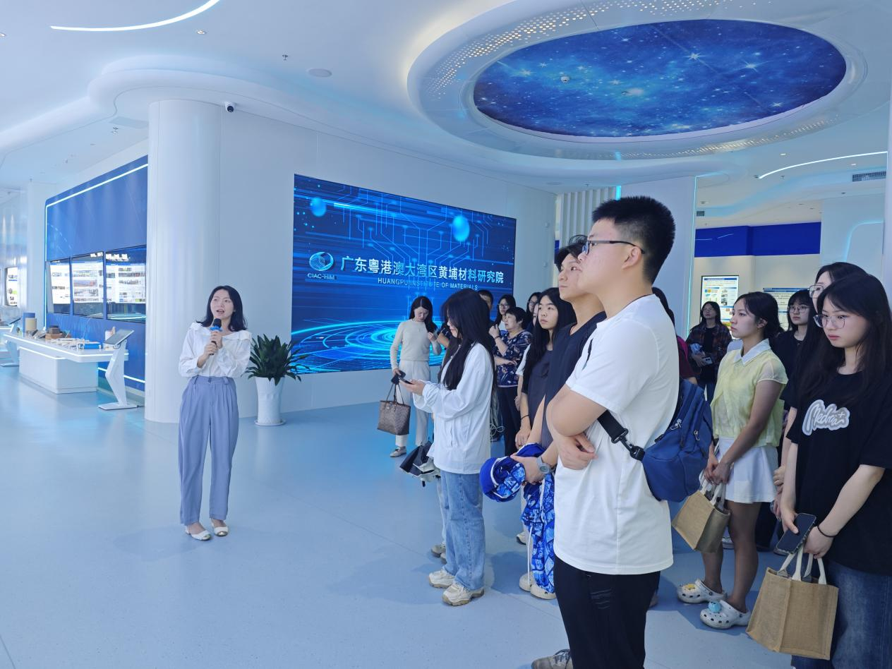 中新广州知识城以知识产权转化运用促进高质量发展——中新广州知识城4.26知识产权系列活动成功举办