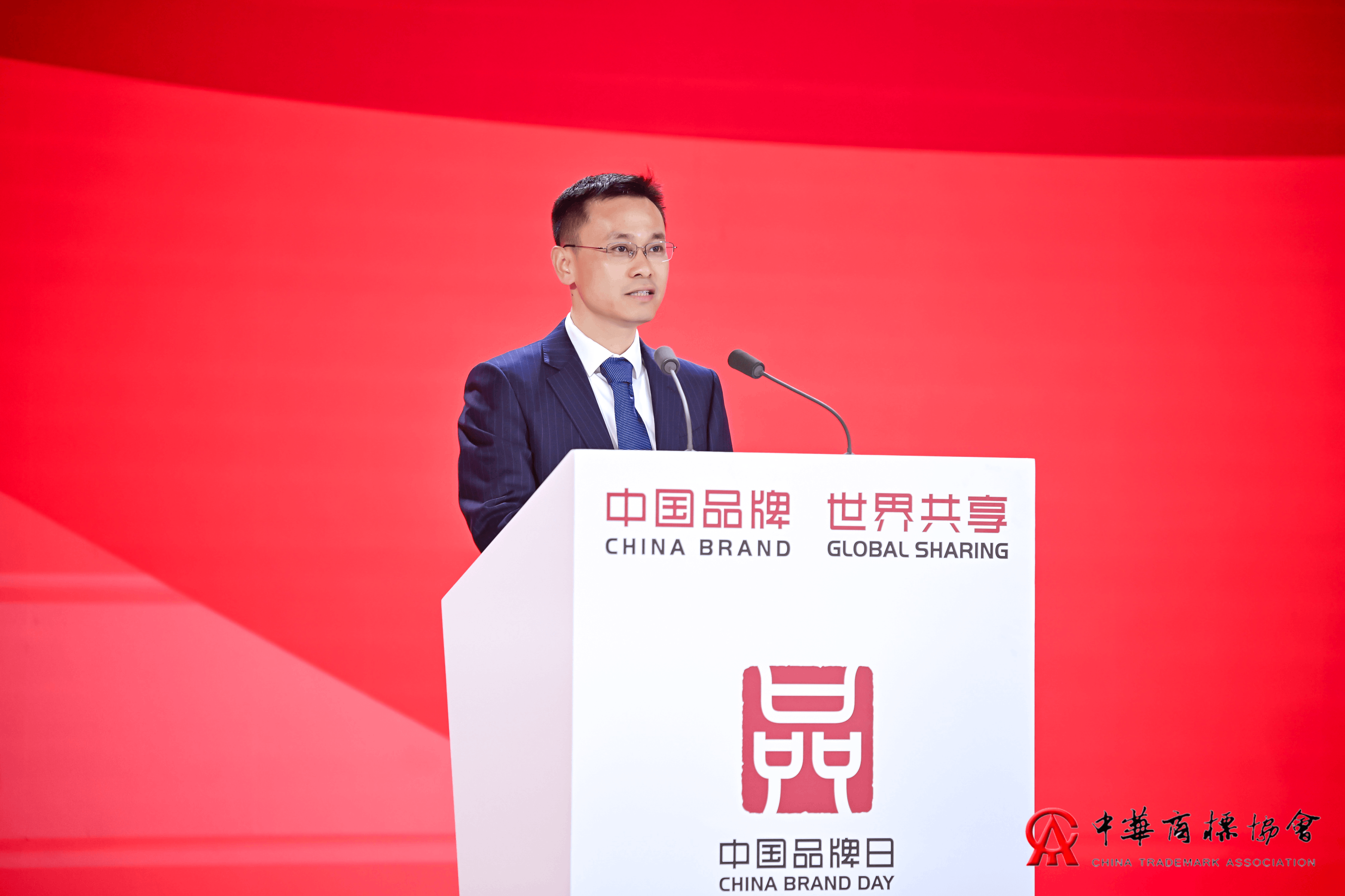 2024中国品牌发展大会商标品牌会议成功举办