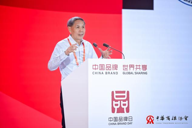 2024中国品牌发展大会商标品牌会议成功举办