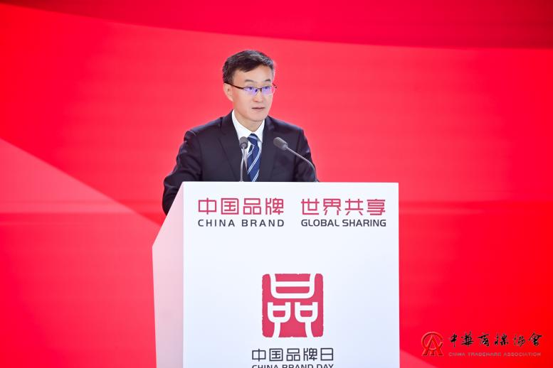 2024中国品牌发展大会商标品牌会议成功举办