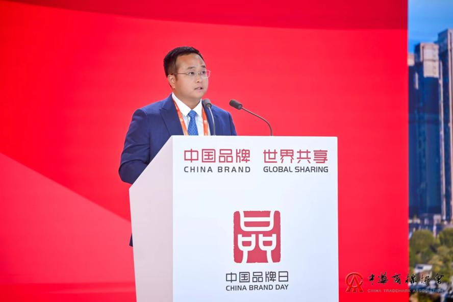 2024中国品牌发展大会商标品牌会议成功举办