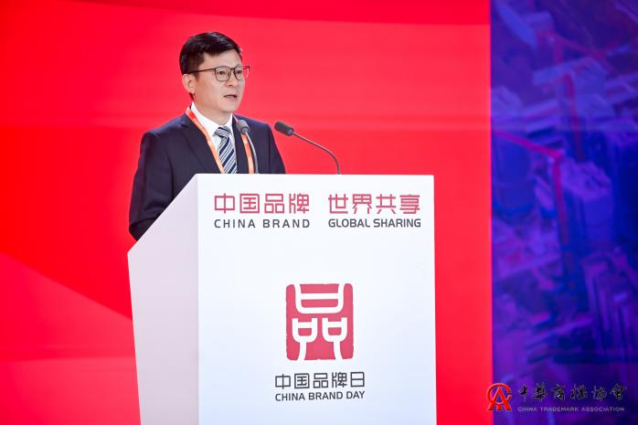 2024中国品牌发展大会商标品牌会议成功举办