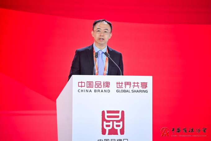2024中国品牌发展大会商标品牌会议成功举办