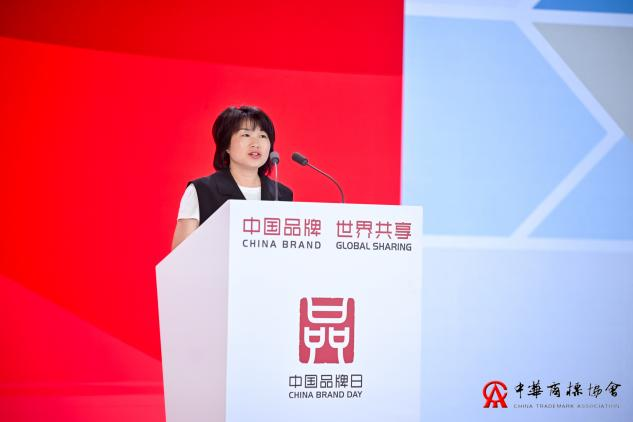 2024中国品牌发展大会商标品牌会议成功举办