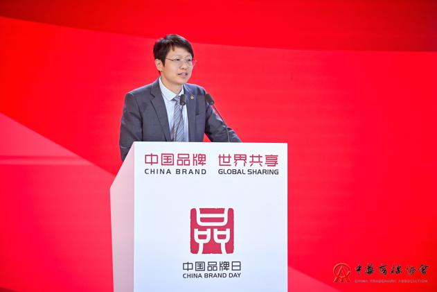 2024中国品牌发展大会商标品牌会议成功举办