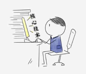 下载核心技术资料，公司高管获刑十个月并处罚金！
