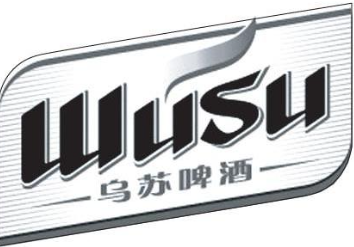商标行业热点动态及焦点案例解读 | “乌苏”变“鸟苏”？被无效的商标视为自始不存在——企业如何通过“行民”程序联动打击商标侵权？