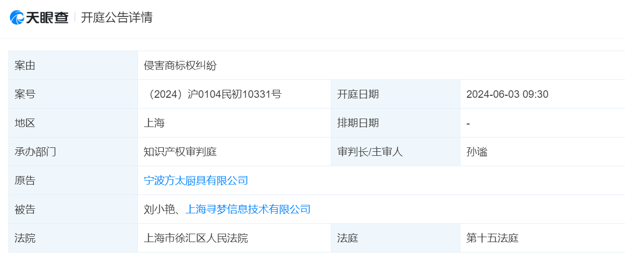 #晨报#国知局 国家金融监管总局：在银行业金融机构全面开展知识产权质押登记全流程无纸化办理；西藏首个藏医药产业专利数据库建成运营