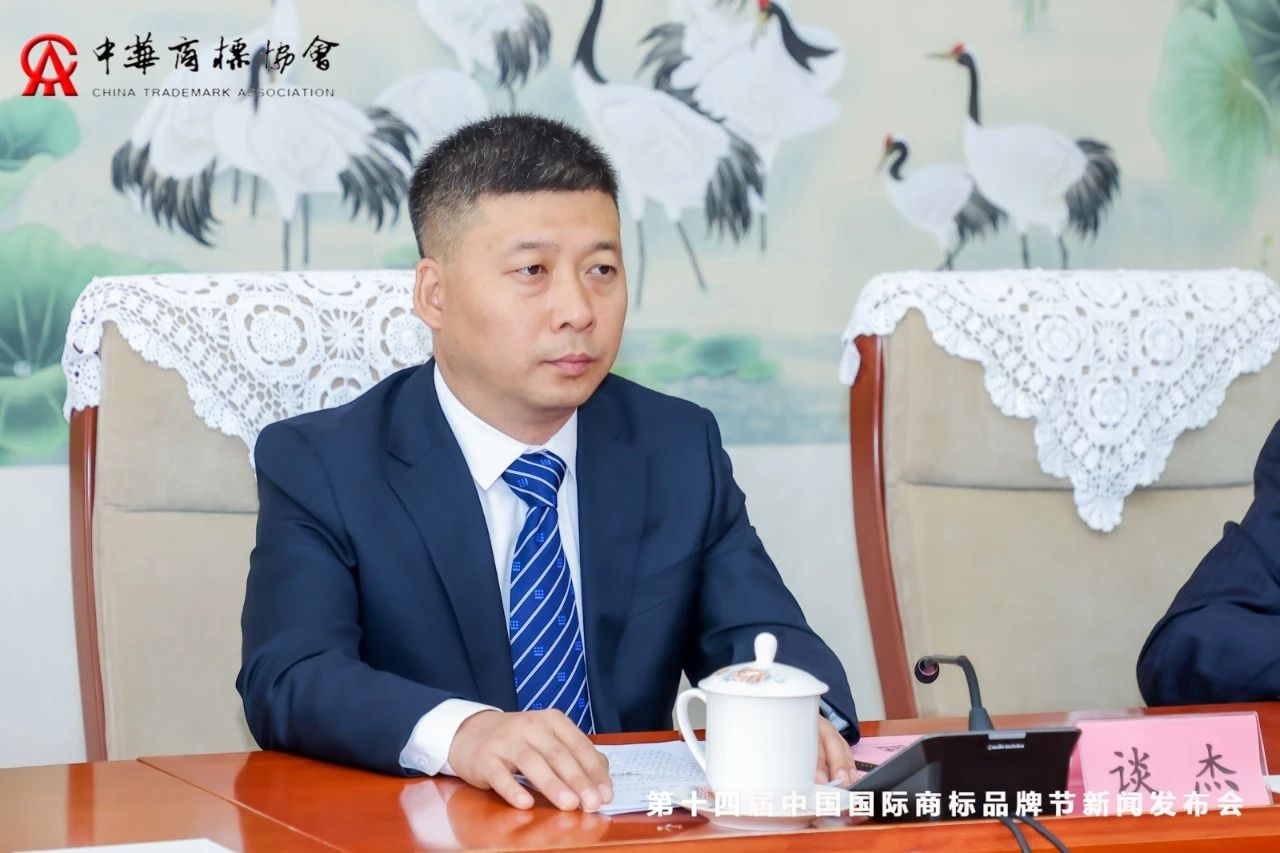 第十四届中国国际商标品牌节将于9月20日在西安举办