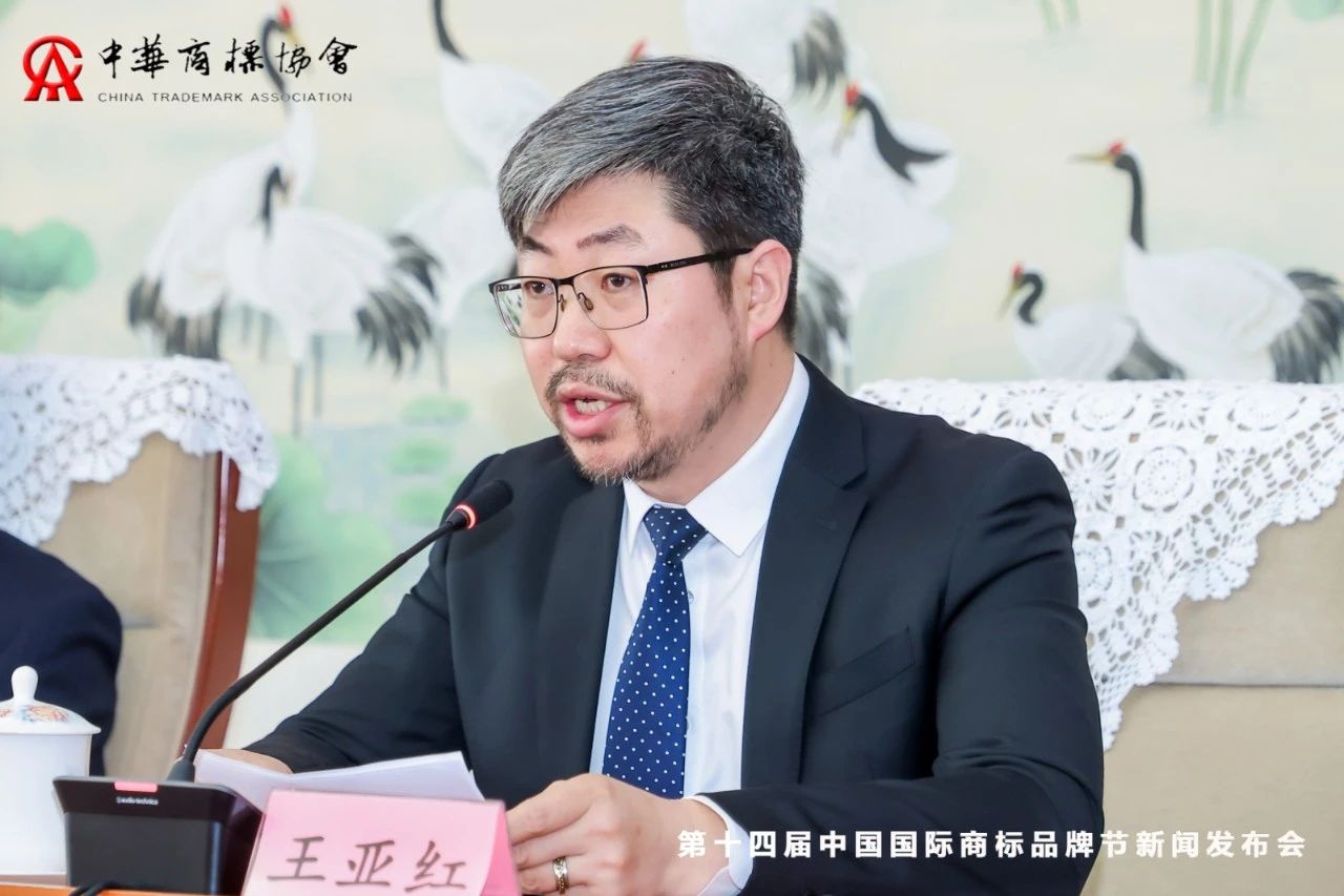 第十四届中国国际商标品牌节将于9月20日在西安举办