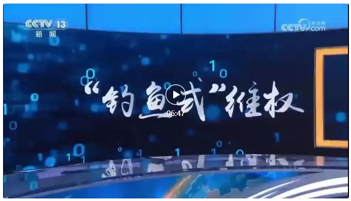 最高院：宣称软件免费使用实为诱发大批量“侵权”牟利，不予支持！