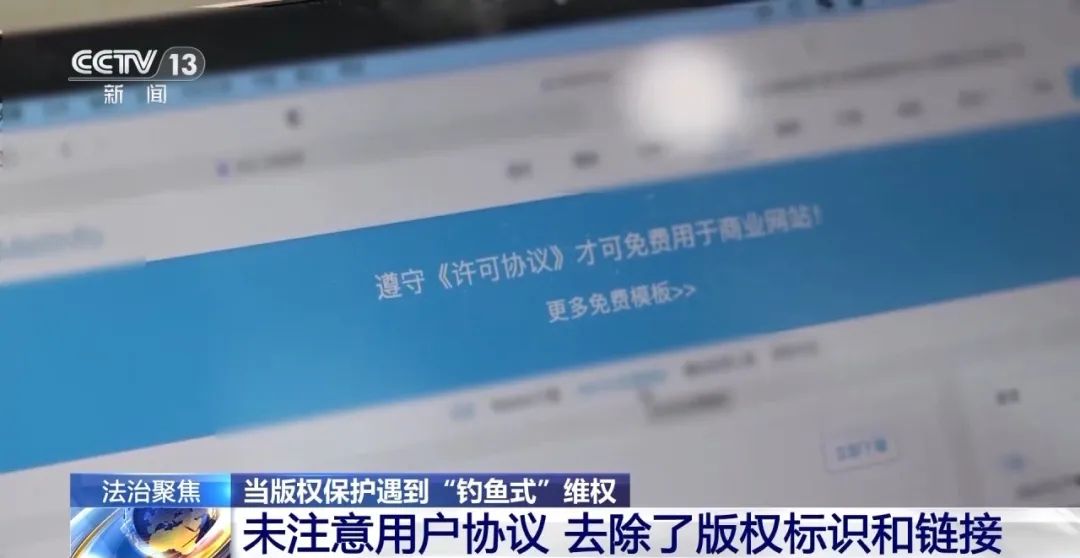 最高院：宣称软件免费使用实为诱发大批量“侵权”牟利，不予支持！