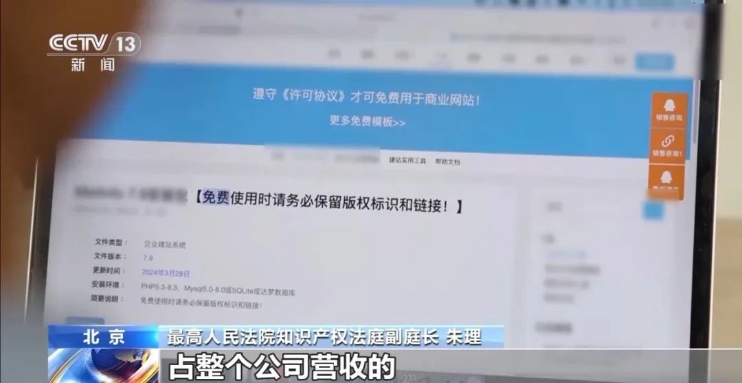 最高院：宣称软件免费使用实为诱发大批量“侵权”牟利，不予支持！
