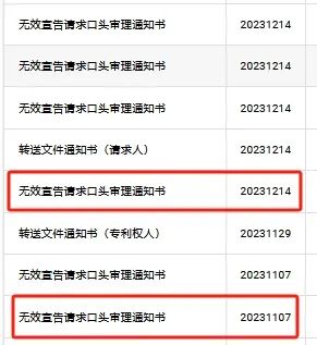 1.06亿元诉讼告吹？ATL再撤一起对珠海冠宇的专利诉讼
