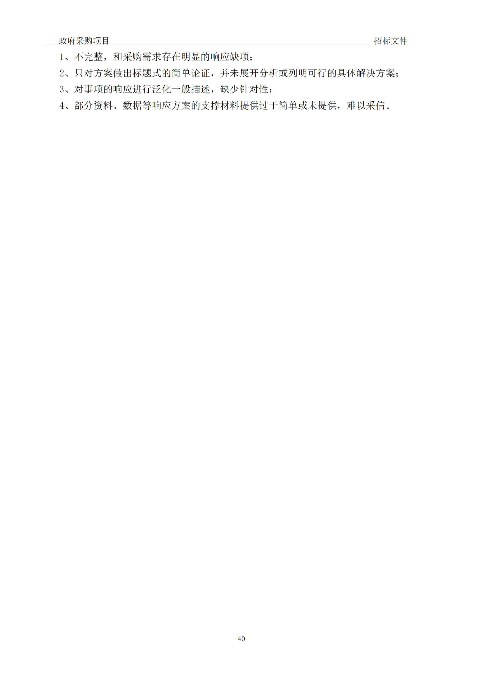 发明专利最高3900元，实用新型2100元，发明专利授权率不低于80%！3家代理机构中标