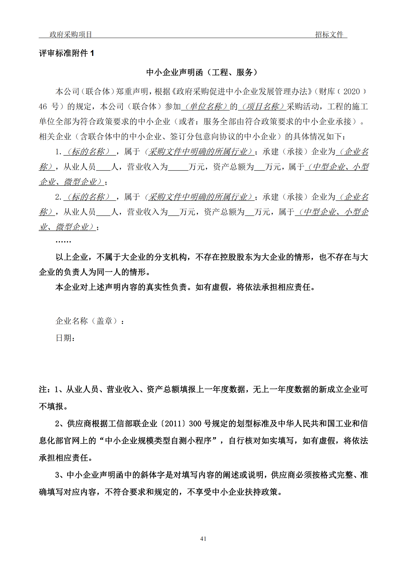 发明专利最高3900元，实用新型2100元，发明专利授权率不低于80%！3家代理机构中标