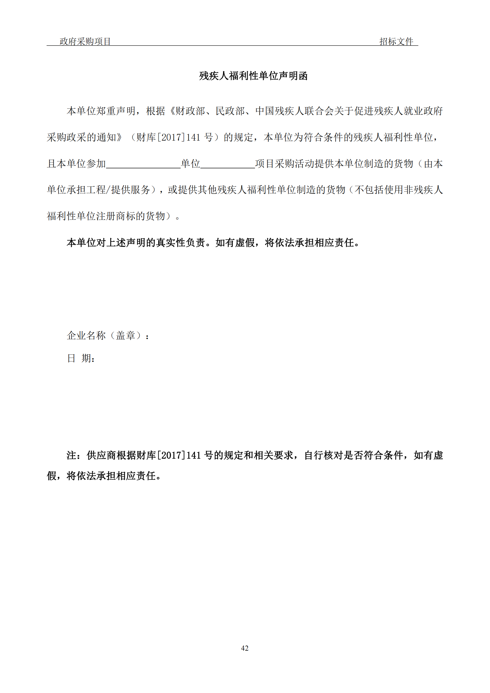 发明专利最高3900元，实用新型2100元，发明专利授权率不低于80%！3家代理机构中标