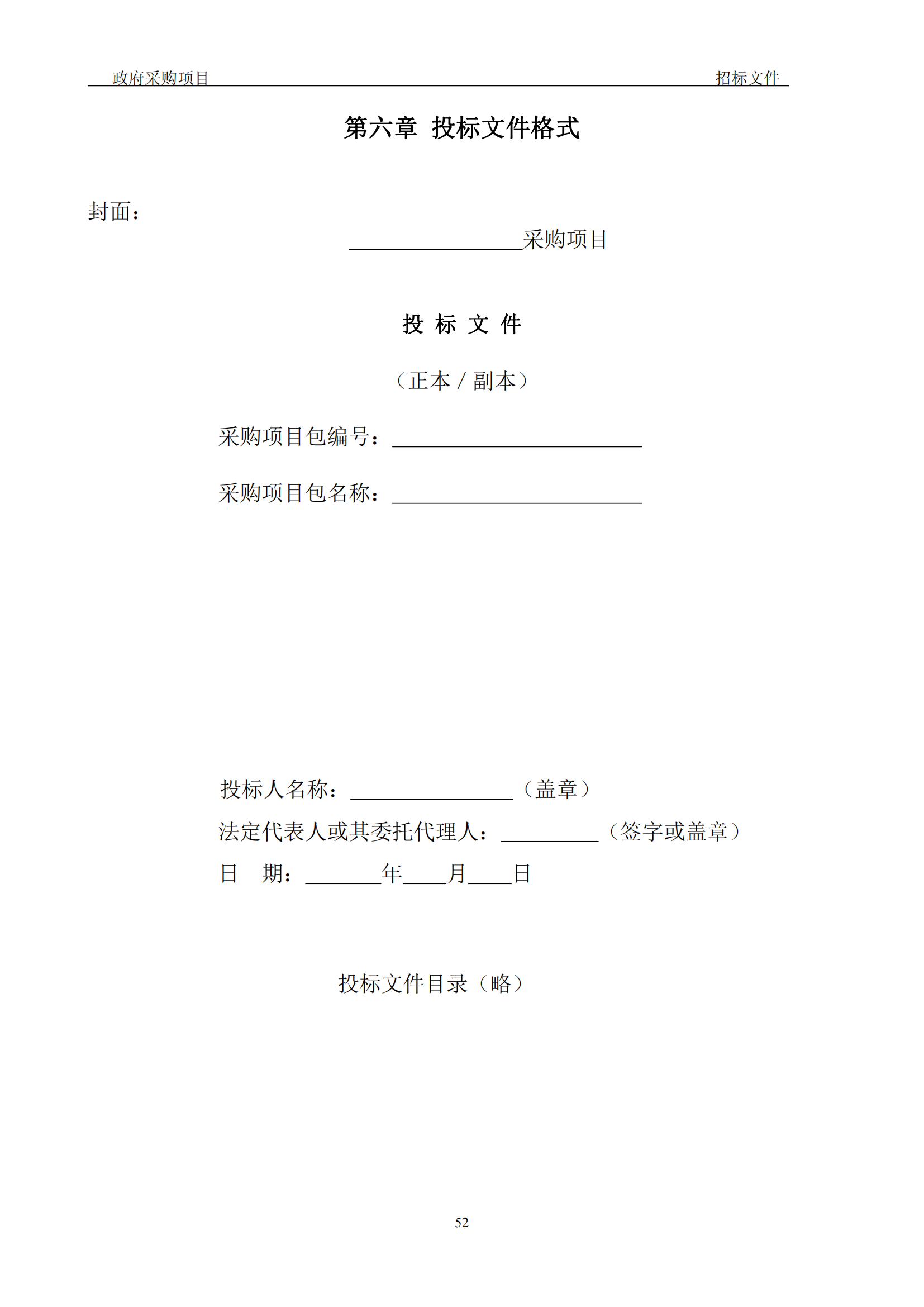 发明专利最高3900元，实用新型2100元，发明专利授权率不低于80%！3家代理机构中标