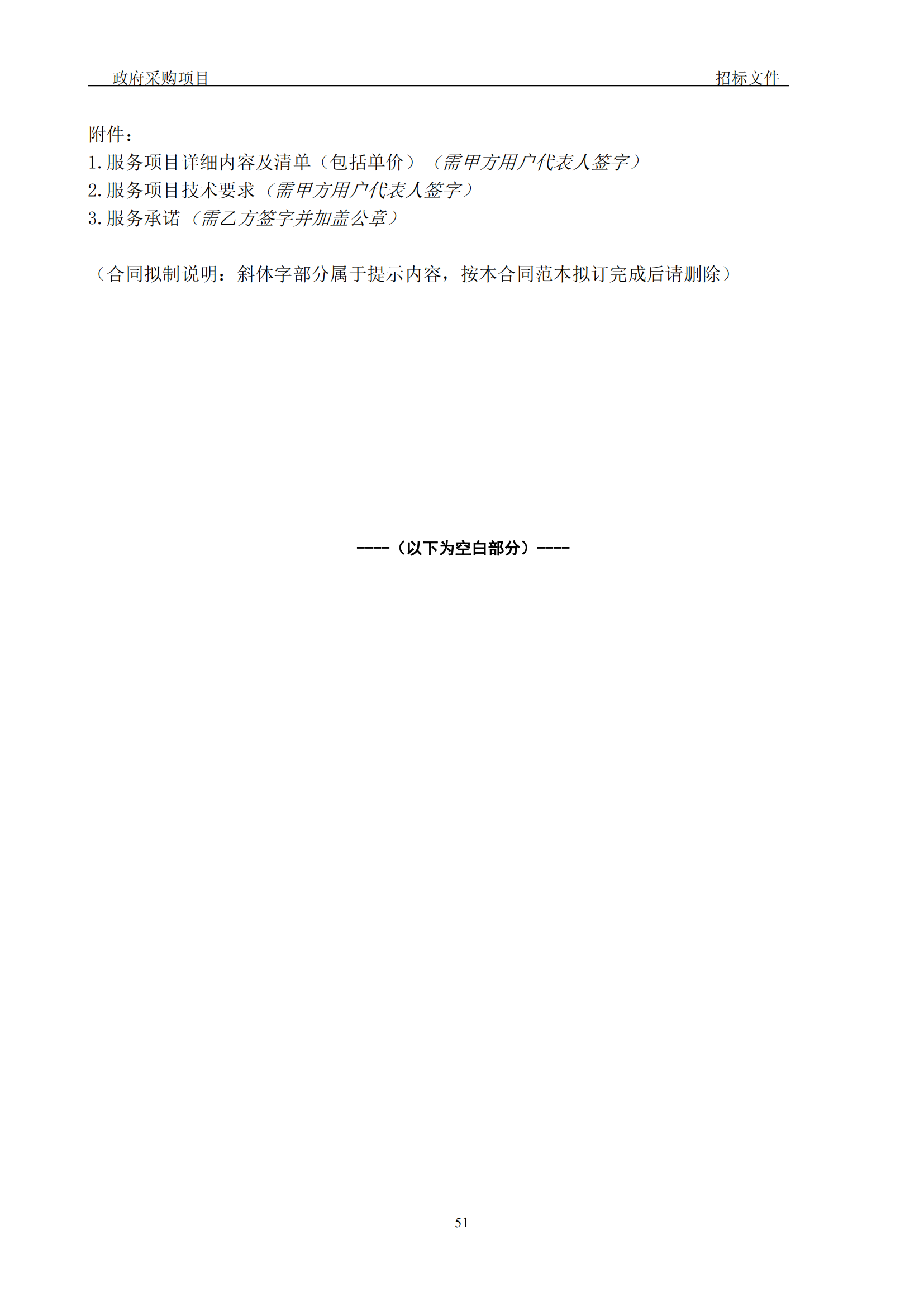 发明专利最高3900元，实用新型2100元，发明专利授权率不低于80%！3家代理机构中标