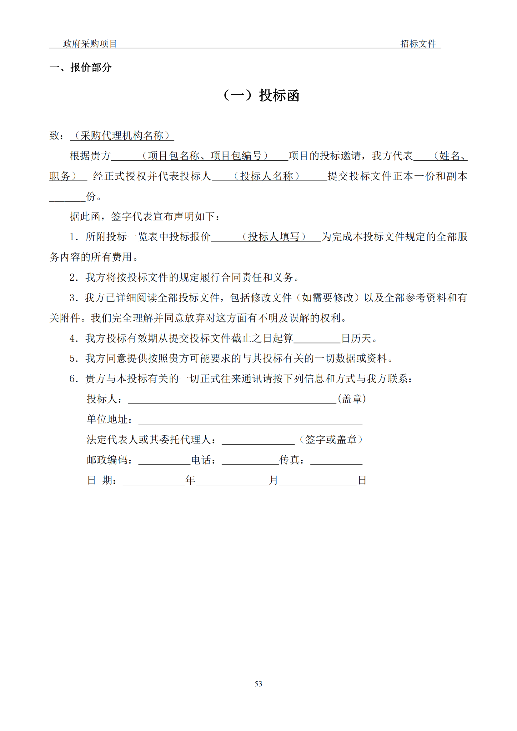 发明专利最高3900元，实用新型2100元，发明专利授权率不低于80%！3家代理机构中标