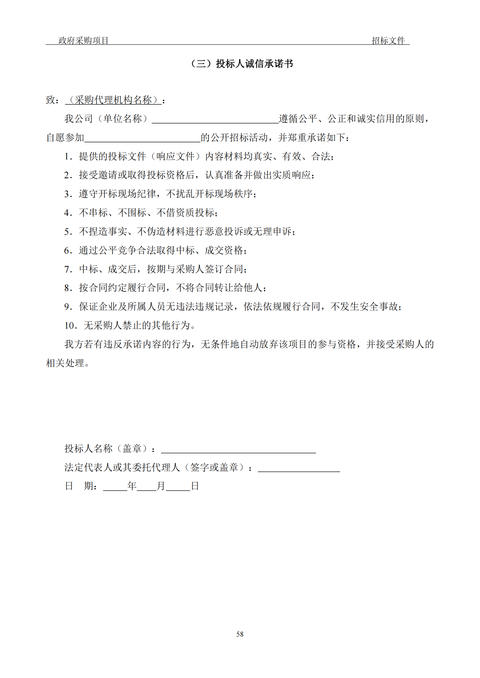 发明专利最高3900元，实用新型2100元，发明专利授权率不低于80%！3家代理机构中标