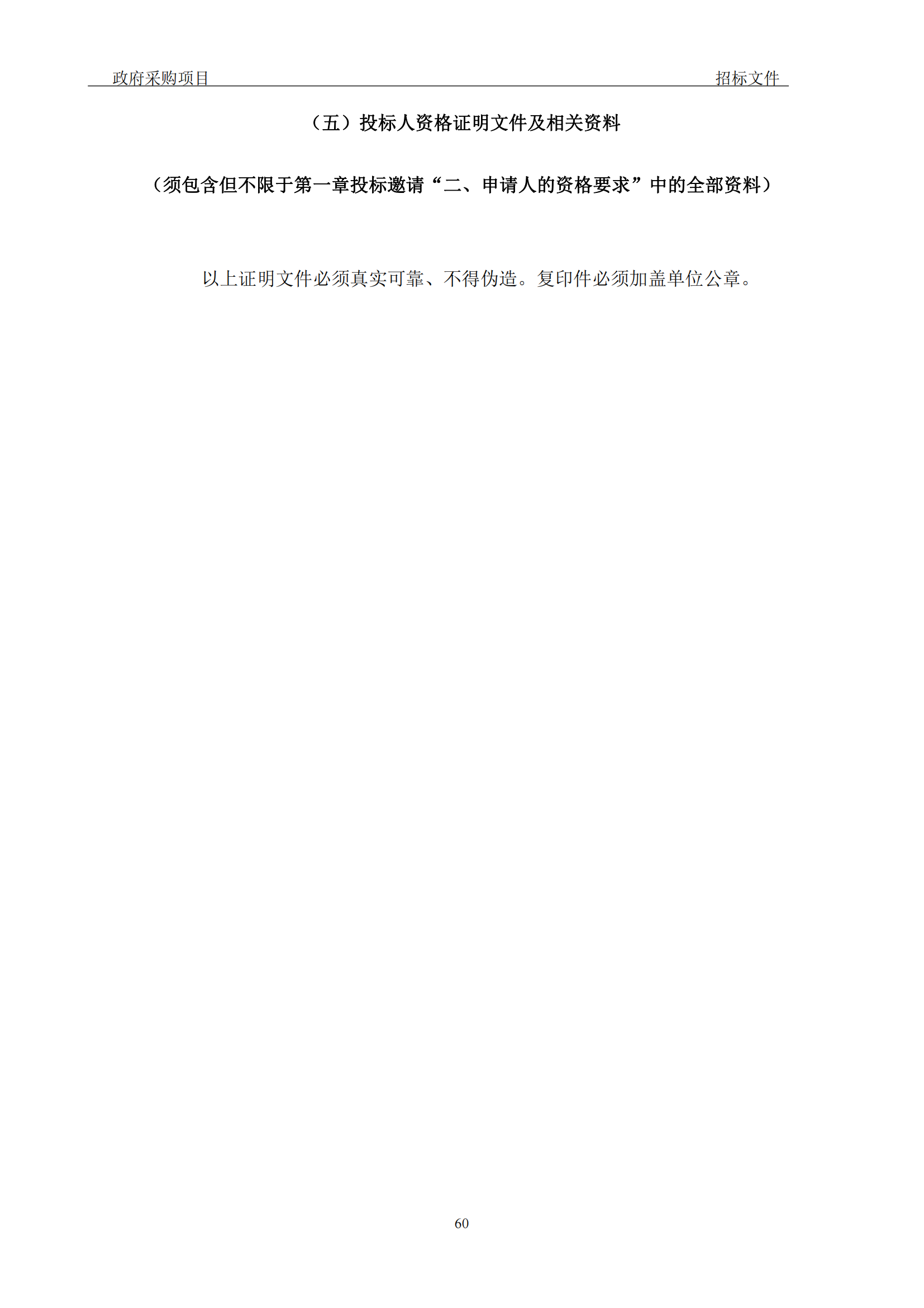 发明专利最高3900元，实用新型2100元，发明专利授权率不低于80%！3家代理机构中标