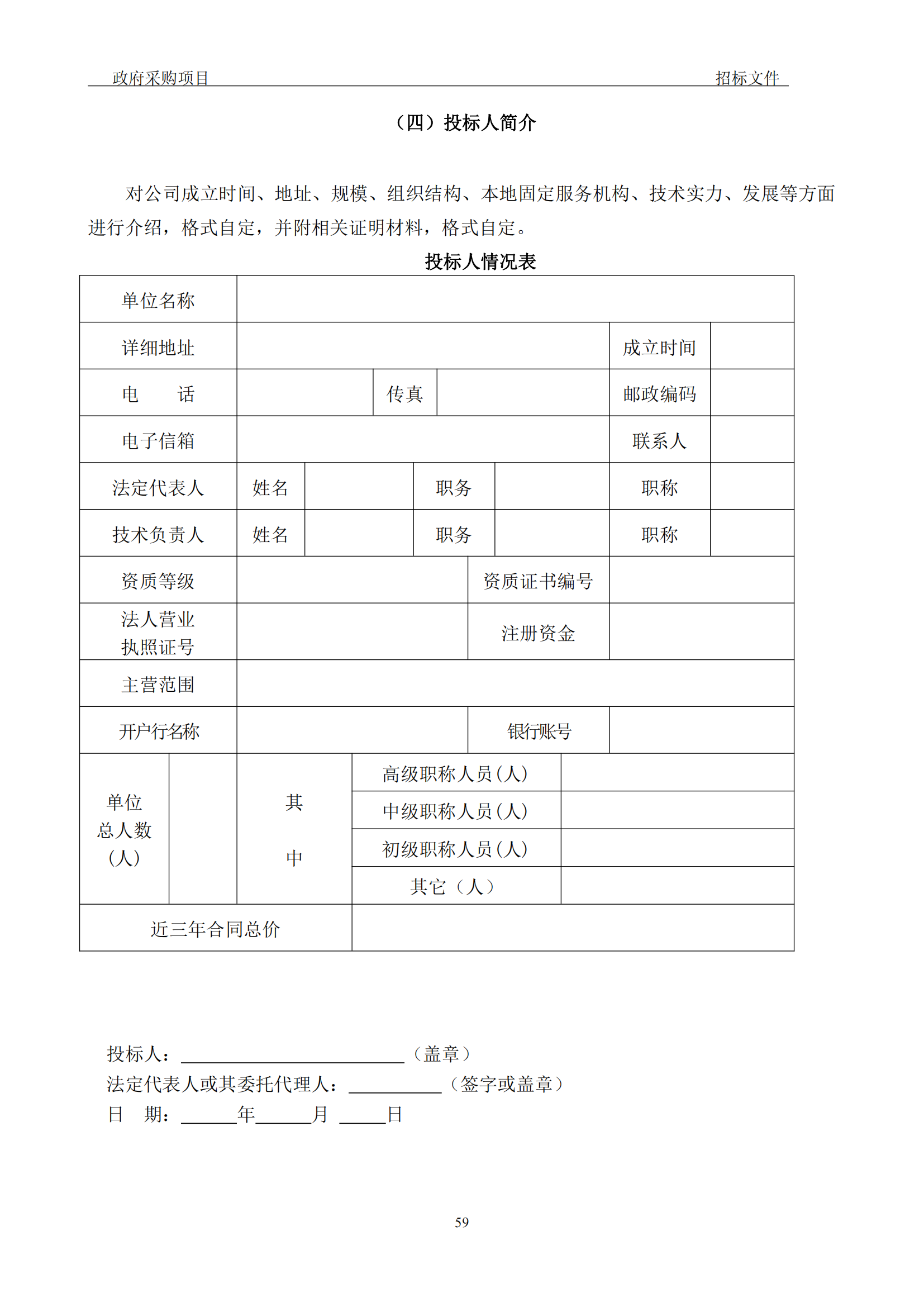 发明专利最高3900元，实用新型2100元，发明专利授权率不低于80%！3家代理机构中标