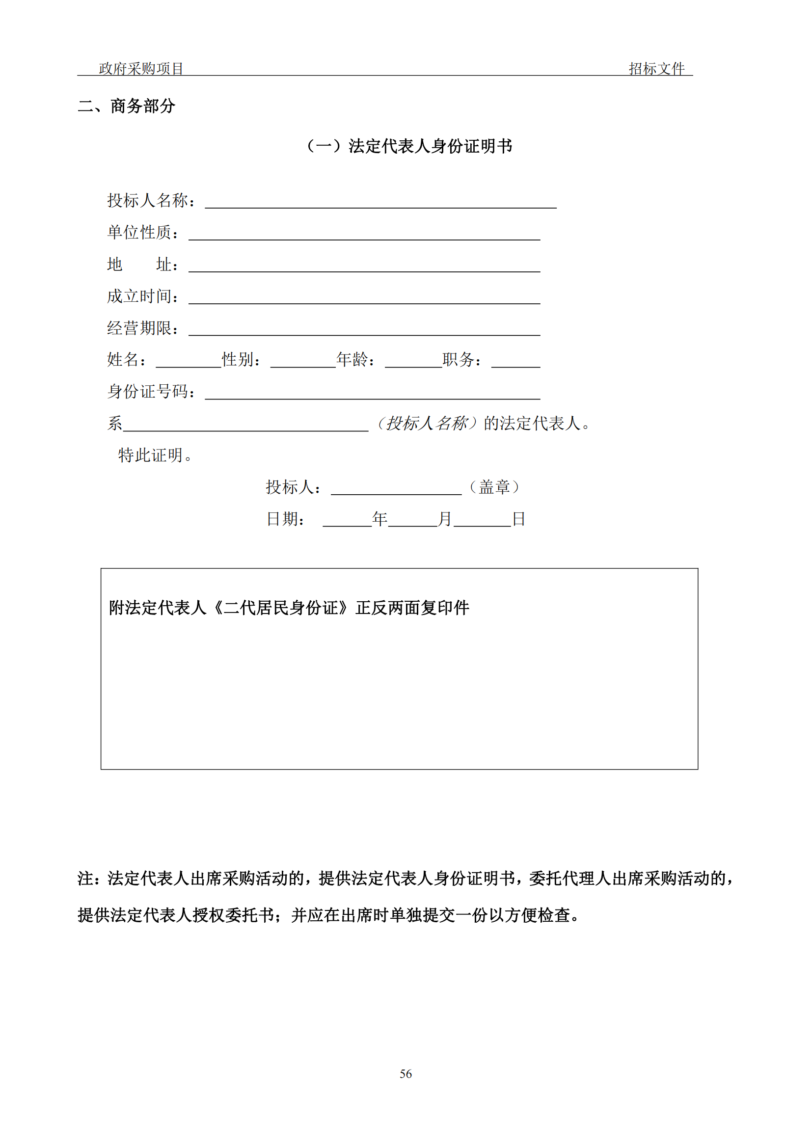 发明专利最高3900元，实用新型2100元，发明专利授权率不低于80%！3家代理机构中标