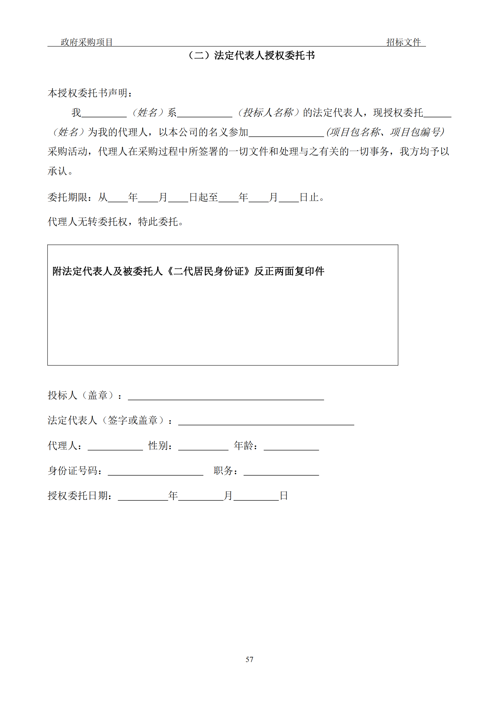 发明专利最高3900元，实用新型2100元，发明专利授权率不低于80%！3家代理机构中标