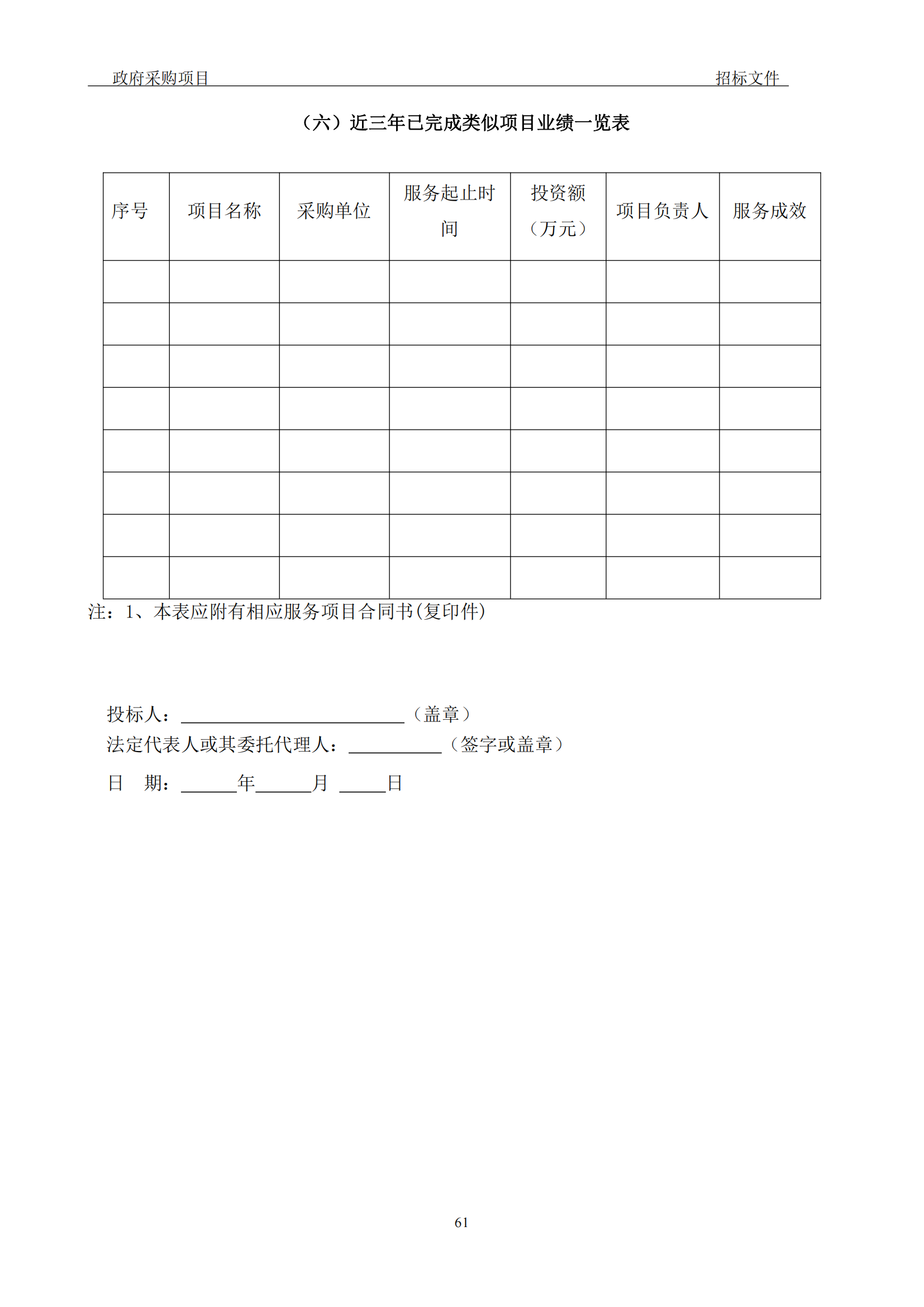 发明专利最高3900元，实用新型2100元，发明专利授权率不低于80%！3家代理机构中标