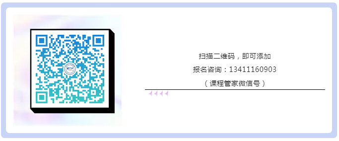 从优秀到卓越 —— IPBP企业知识产权高管人才管理进阶班【北京站】，开启您的知识产权新征程！