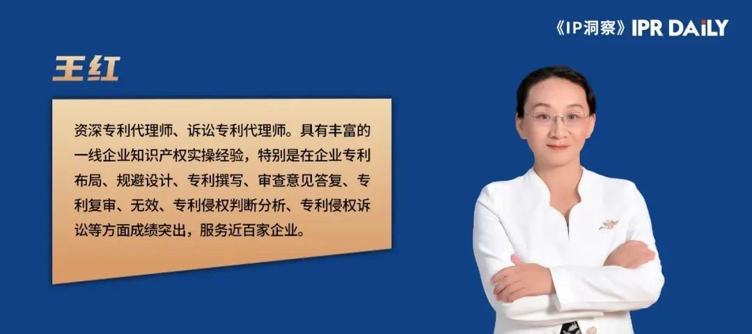 浅谈非正常专利申请的认定标准、范围及案例