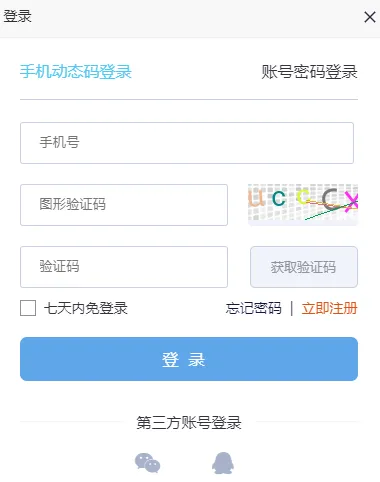 商标侵权案件中惩罚性赔偿的适用问题分析