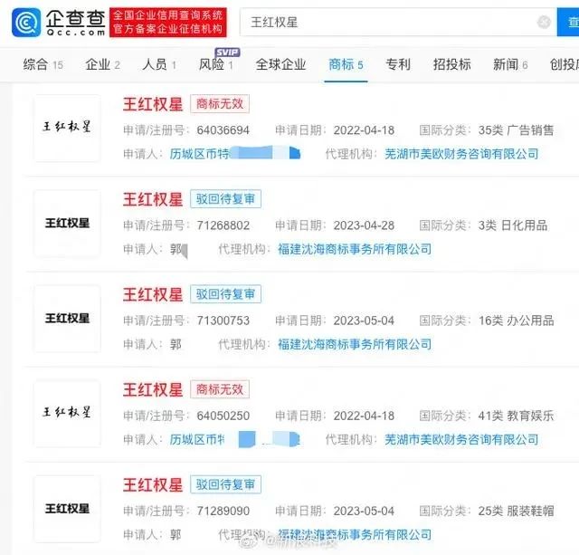 #晨报#美光在同Netlist的专利诉讼中败诉，面临4.45亿美元赔偿；去年全国三甲医院专利转化近2000件6个项目转化金额过亿